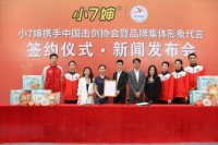 奥运冠军雷声等成为形象代言人 小七婶螺蛳粉引领行业破圈